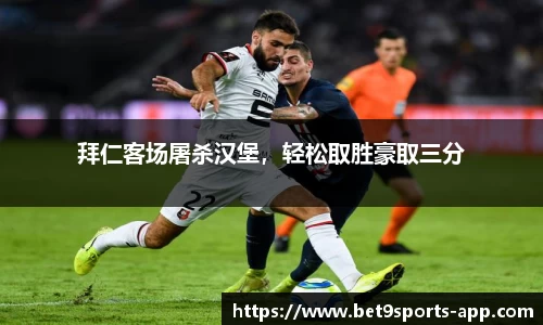 Bet9九州体育