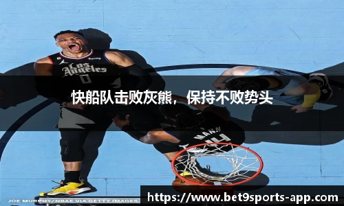 Bet9九州app