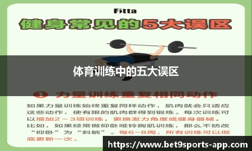 Bet9九州app