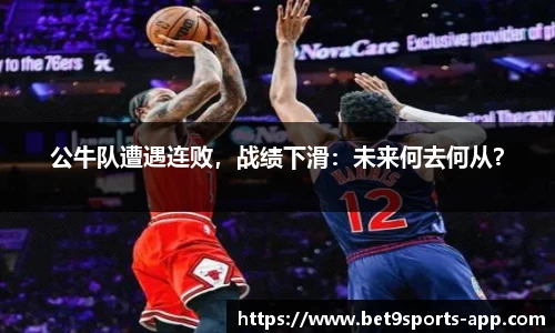 Bet9九州体育