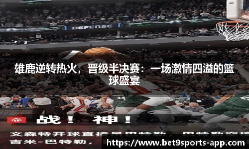 Bet9九州官网
