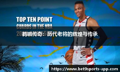 Bet9九州app