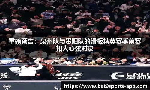 Bet9九州体育平台