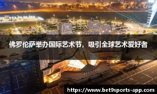 Bet9九州体育