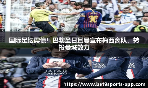 Bet9九州体育平台