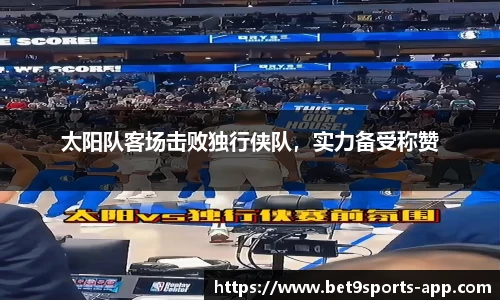 Bet9九州app