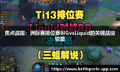 Bet9九州app