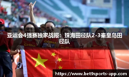 Bet9九州app