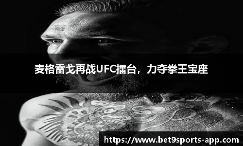 Bet9九州官网