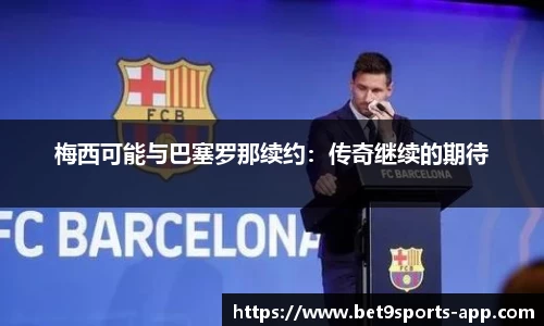 Bet9九州官网