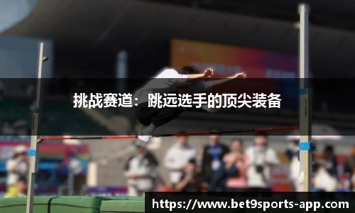 Bet9九州官网