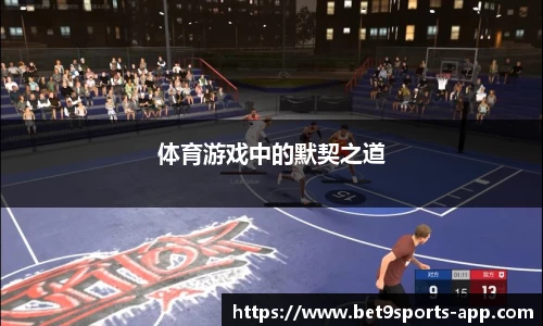 Bet9九州官网