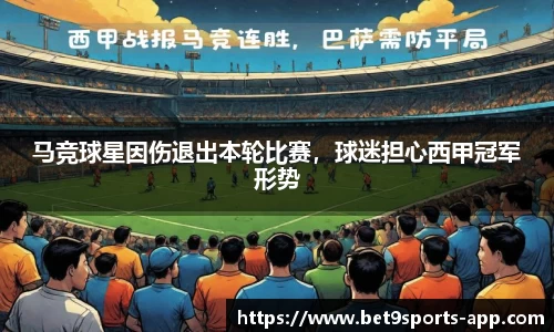 Bet9九州体育