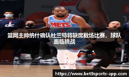 Bet9九州app