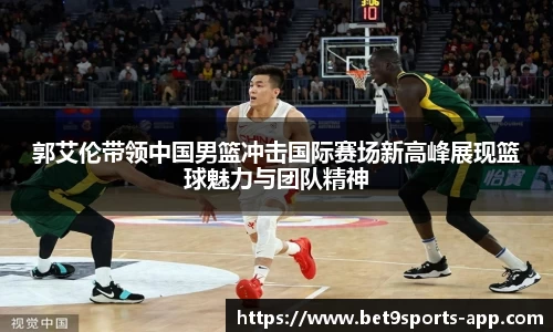 Bet9九州体育