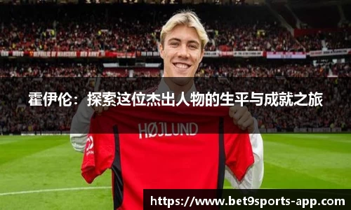 Bet9九州体育平台