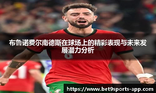 Bet9九州官网