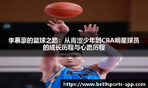 Bet9九州官网