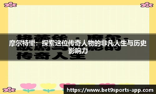 Bet9九州app